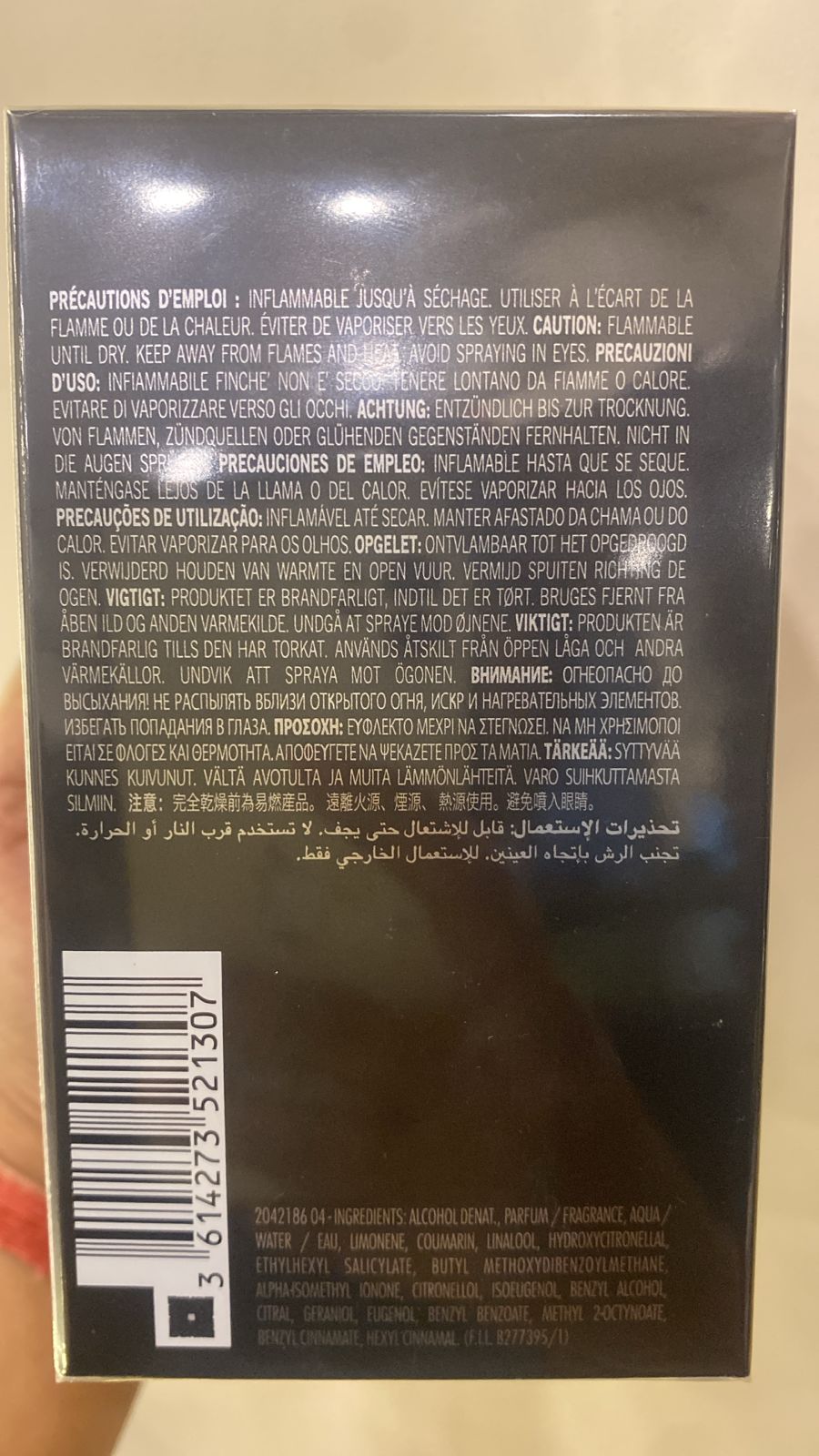 The Most Wanted  Perfume